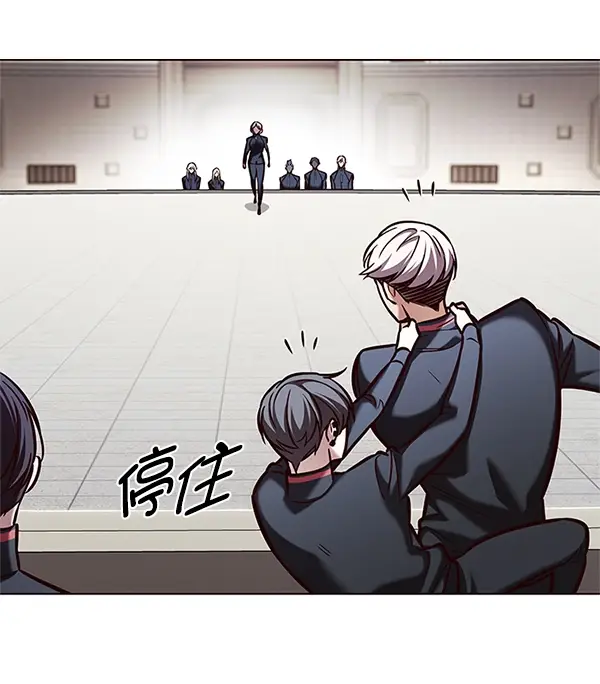 漫画《觉醒吧，铲屎官！》第202话第26张图
