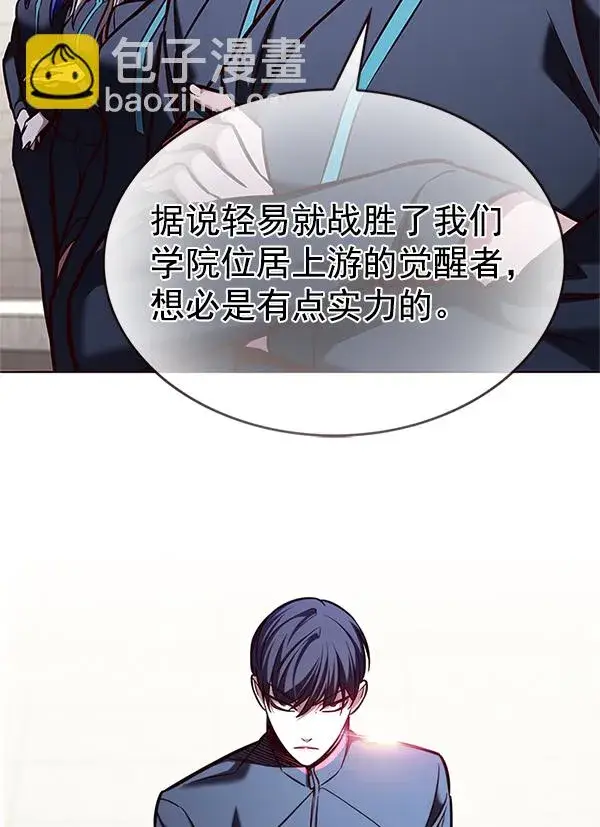 漫画《觉醒吧，铲屎官！》第202话第30张图