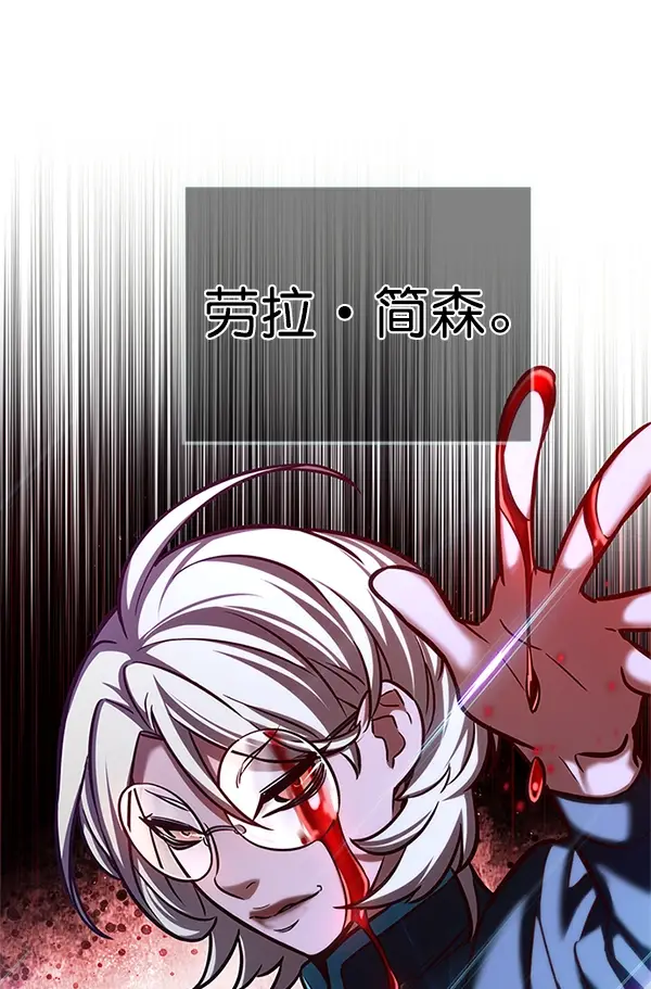 漫画《觉醒吧，铲屎官！》第202话第35张图