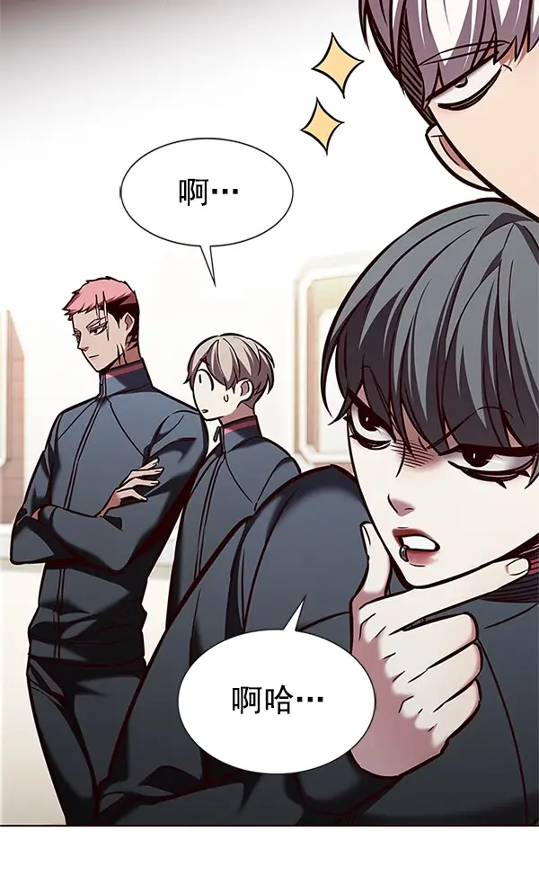 漫画《觉醒吧，铲屎官！》第202话第38张图