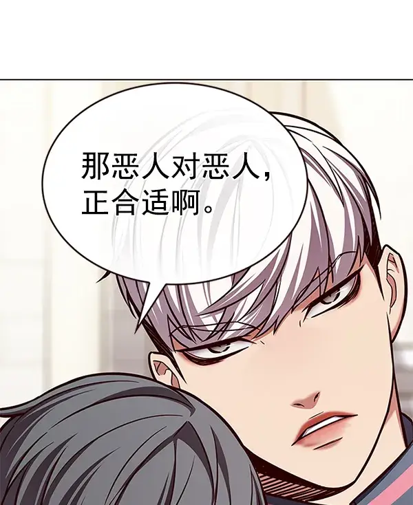 漫画《觉醒吧，铲屎官！》第202话第39张图