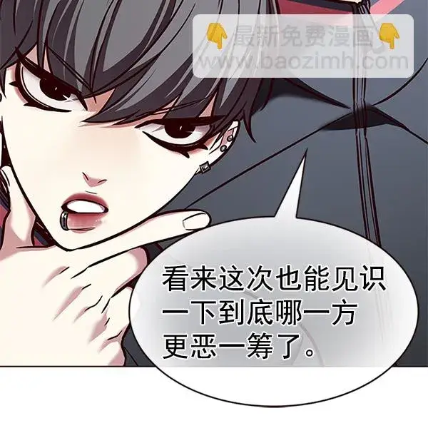 漫画《觉醒吧，铲屎官！》第202话第40张图