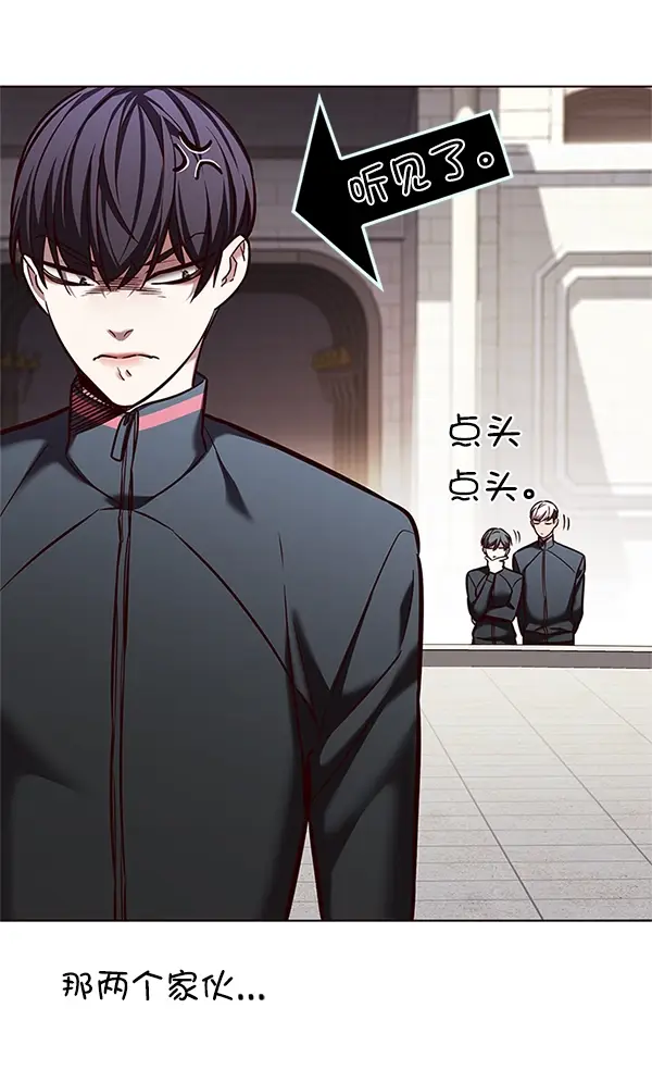漫画《觉醒吧，铲屎官！》第202话第41张图