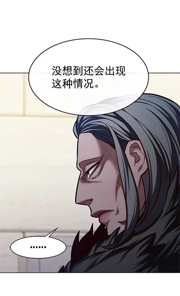 漫画《觉醒吧，铲屎官！》第202话第5张图