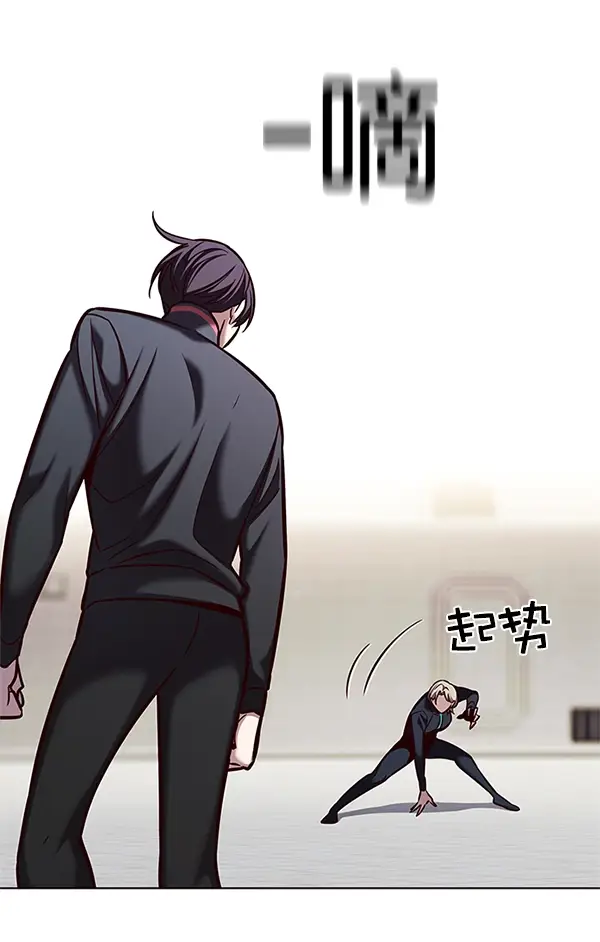 漫画《觉醒吧，铲屎官！》第202话第51张图