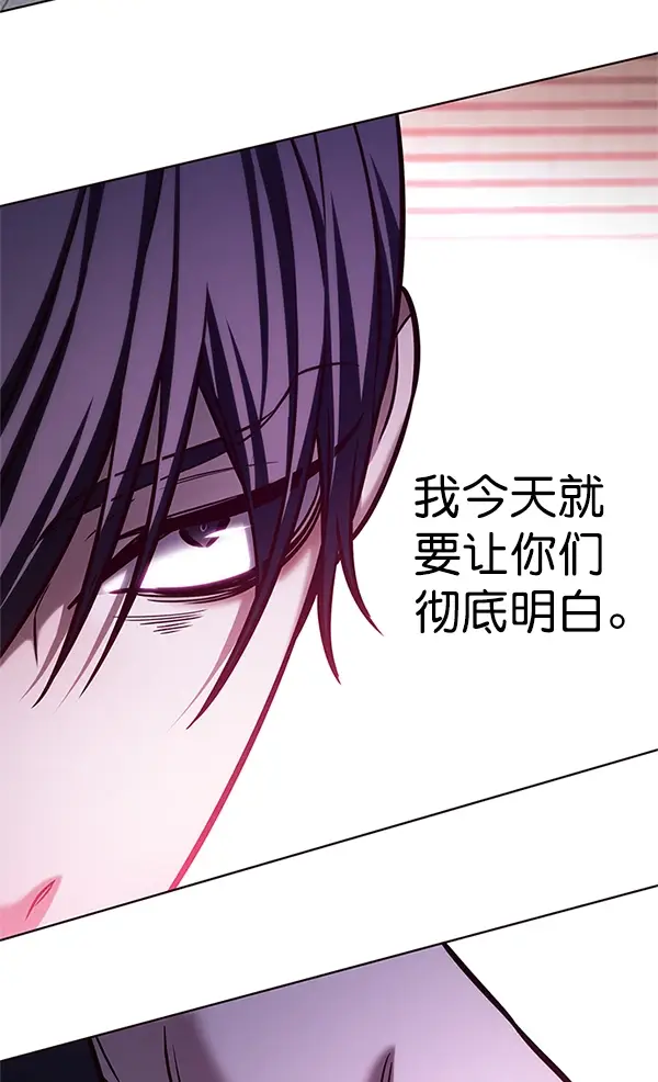 漫画《觉醒吧，铲屎官！》第202话第54张图