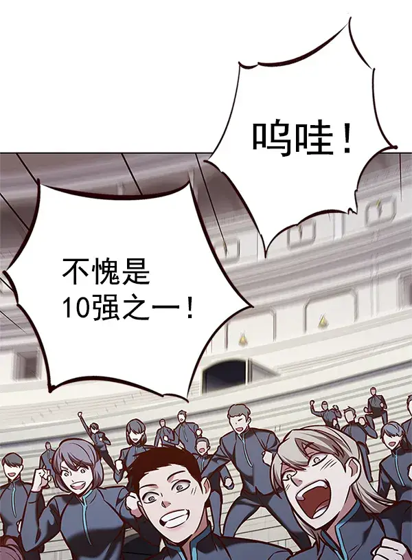 漫画《觉醒吧，铲屎官！》第202话第72张图