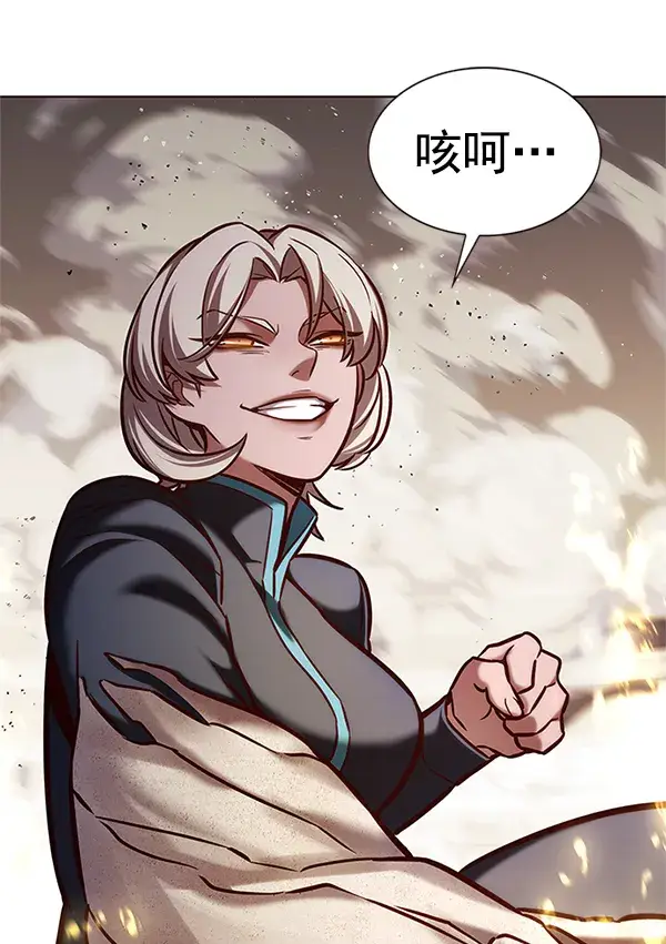 漫画《觉醒吧，铲屎官！》第202话第74张图