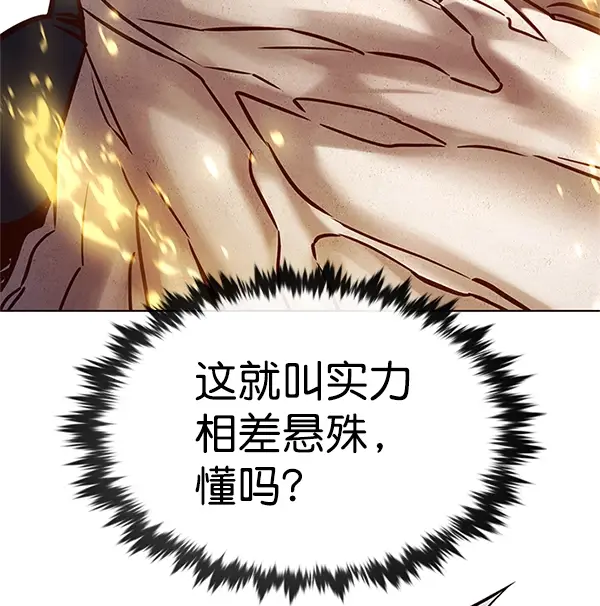 漫画《觉醒吧，铲屎官！》第202话第75张图