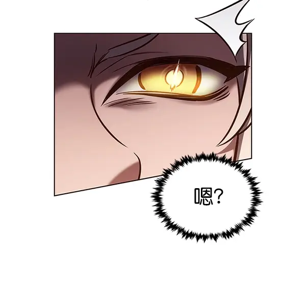 漫画《觉醒吧，铲屎官！》第202话第76张图