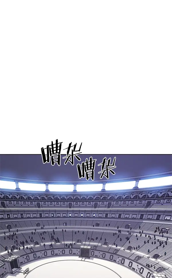 漫画《觉醒吧，铲屎官！》第202话第8张图