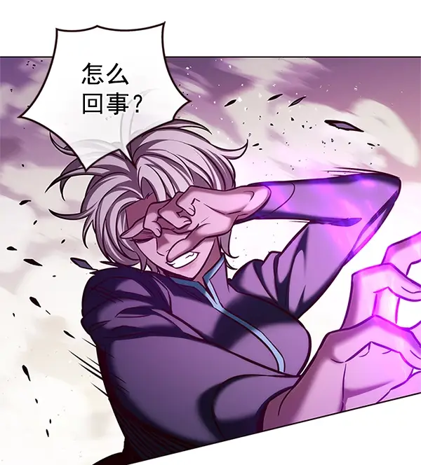 漫画《觉醒吧，铲屎官！》第202话第82张图