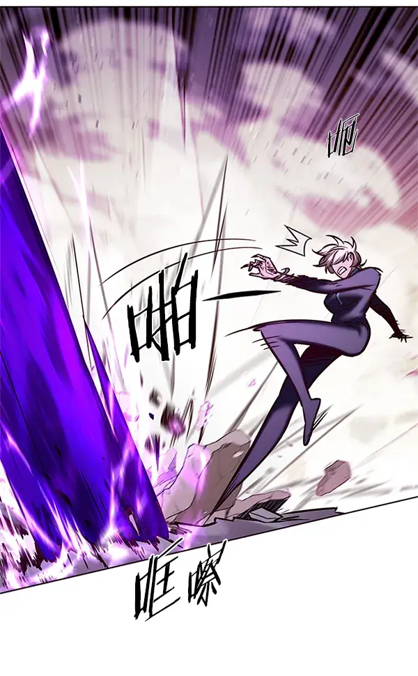 漫画《觉醒吧，铲屎官！》第202话第84张图