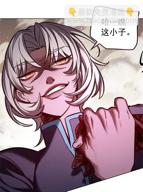 漫画《觉醒吧，铲屎官！》第202话第89张图