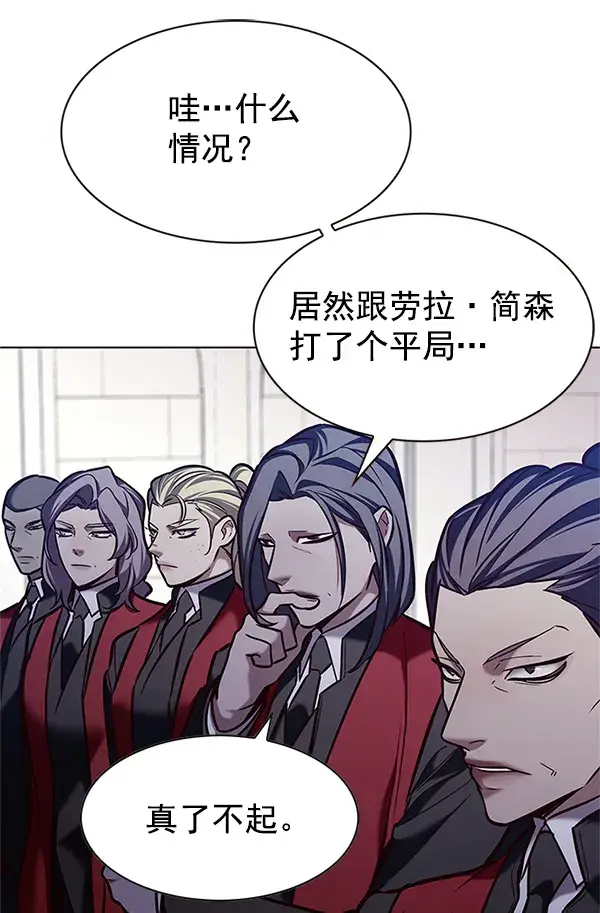 漫画《觉醒吧，铲屎官！》第203话第101张图