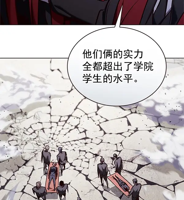 漫画《觉醒吧，铲屎官！》第203话第102张图