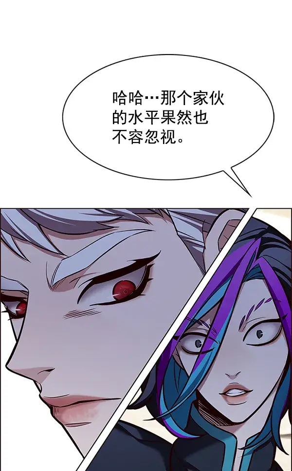 漫画《觉醒吧，铲屎官！》第203话第105张图