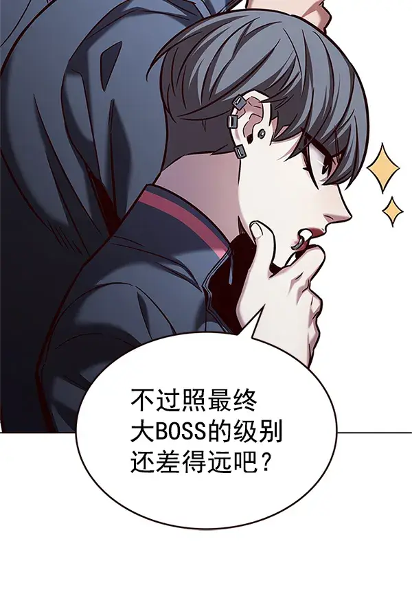 漫画《觉醒吧，铲屎官！》第203话第107张图