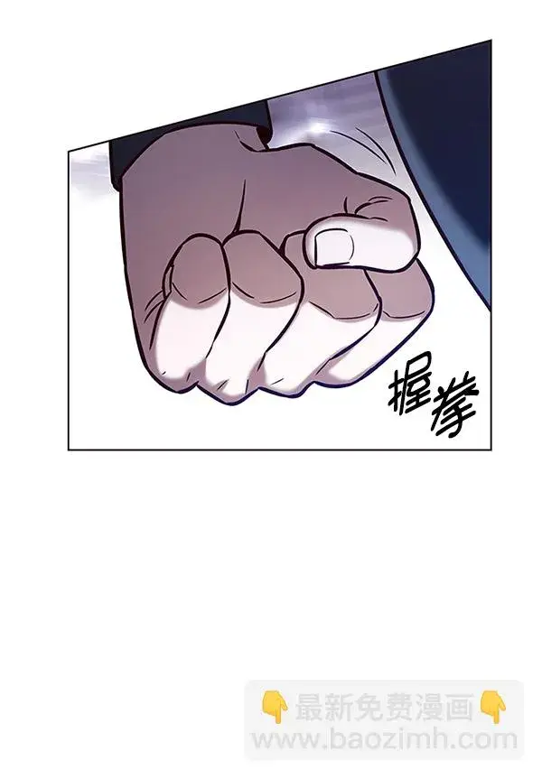 漫画《觉醒吧，铲屎官！》第203话第110张图