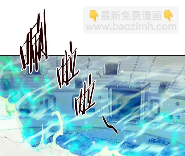 漫画《觉醒吧，铲屎官！》第203话第111张图