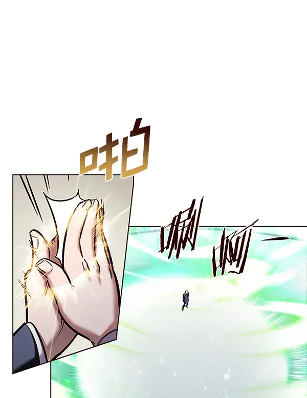 漫画《觉醒吧，铲屎官！》第203话第119张图