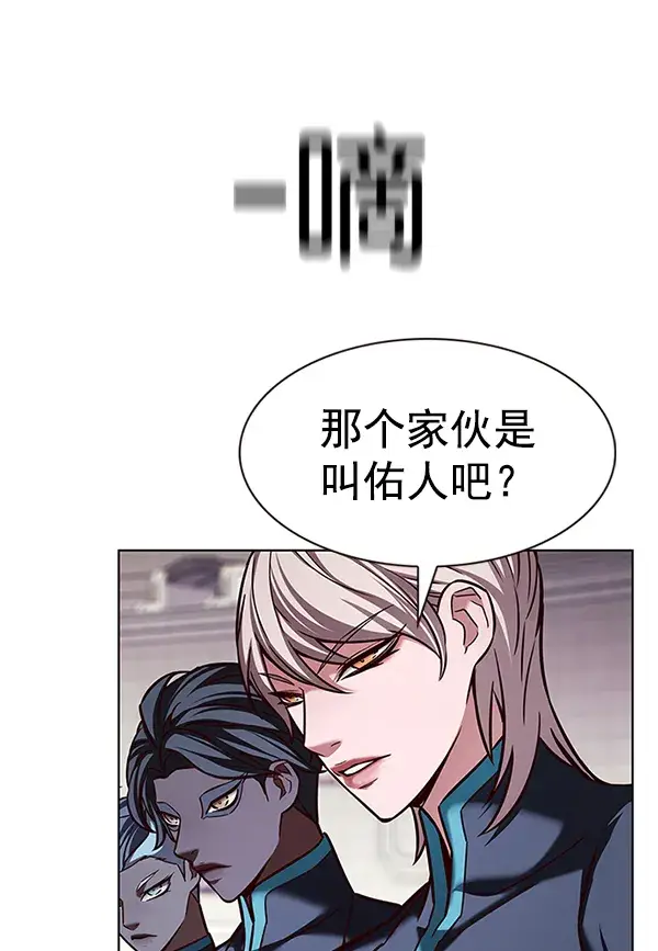 漫画《觉醒吧，铲屎官！》第203话第121张图