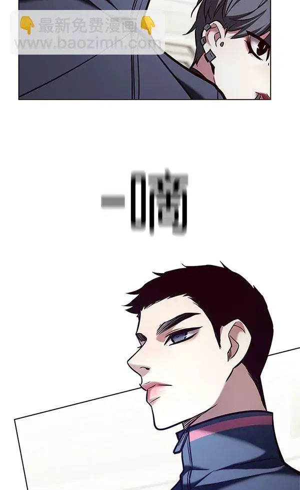 漫画《觉醒吧，铲屎官！》第203话第123张图