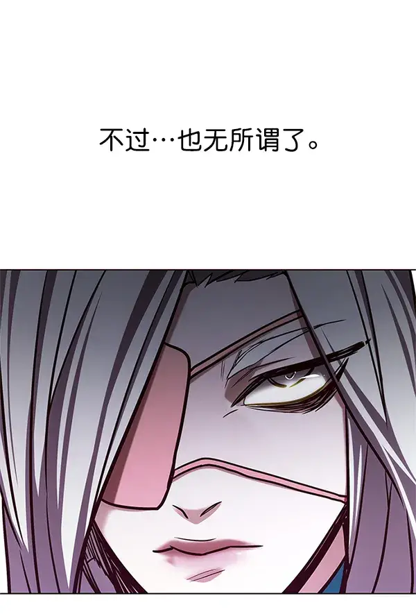 漫画《觉醒吧，铲屎官！》第203话第126张图