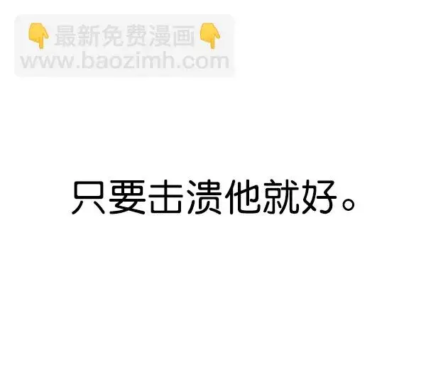 漫画《觉醒吧，铲屎官！》第203话第127张图