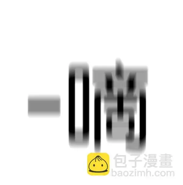 漫画《觉醒吧，铲屎官！》第203话第128张图