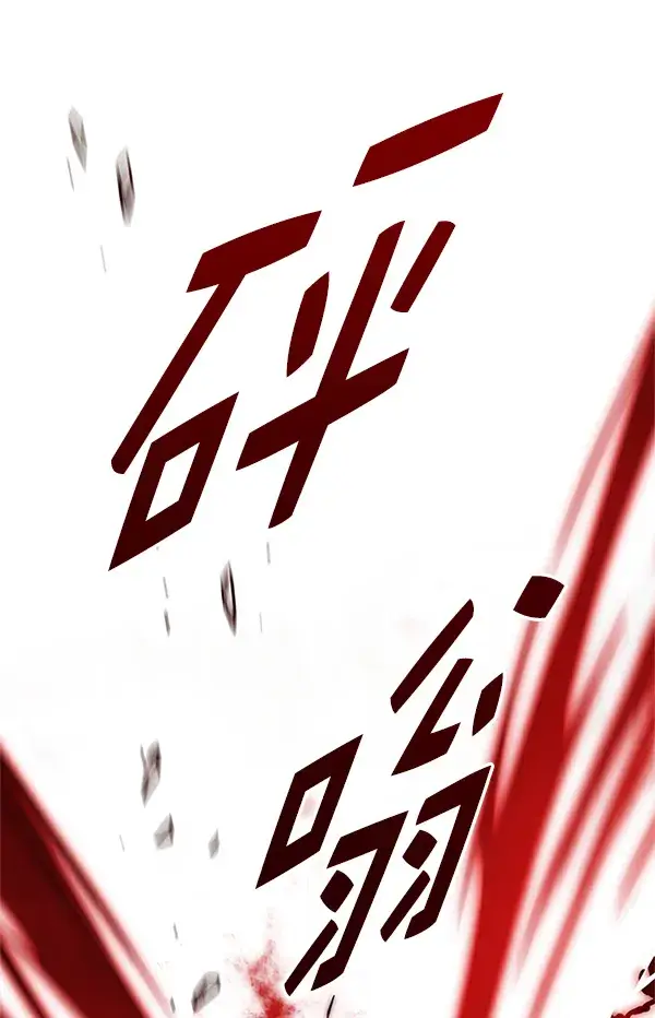 漫画《觉醒吧，铲屎官！》第203话第129张图
