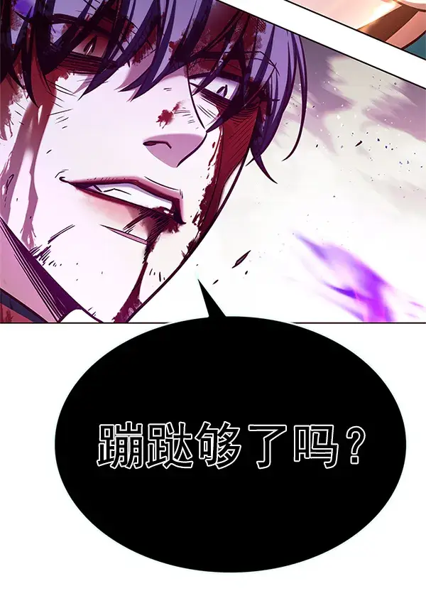 漫画《觉醒吧，铲屎官！》第203话第13张图