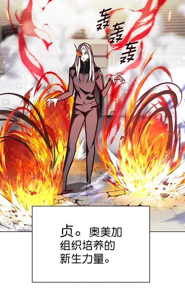 漫画《觉醒吧，铲屎官！》第203话第143张图