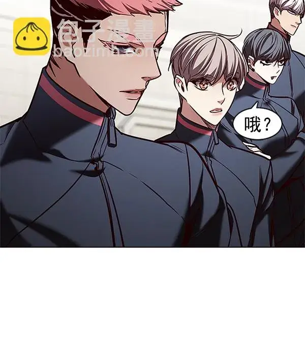 漫画《觉醒吧，铲屎官！》第203话第145张图
