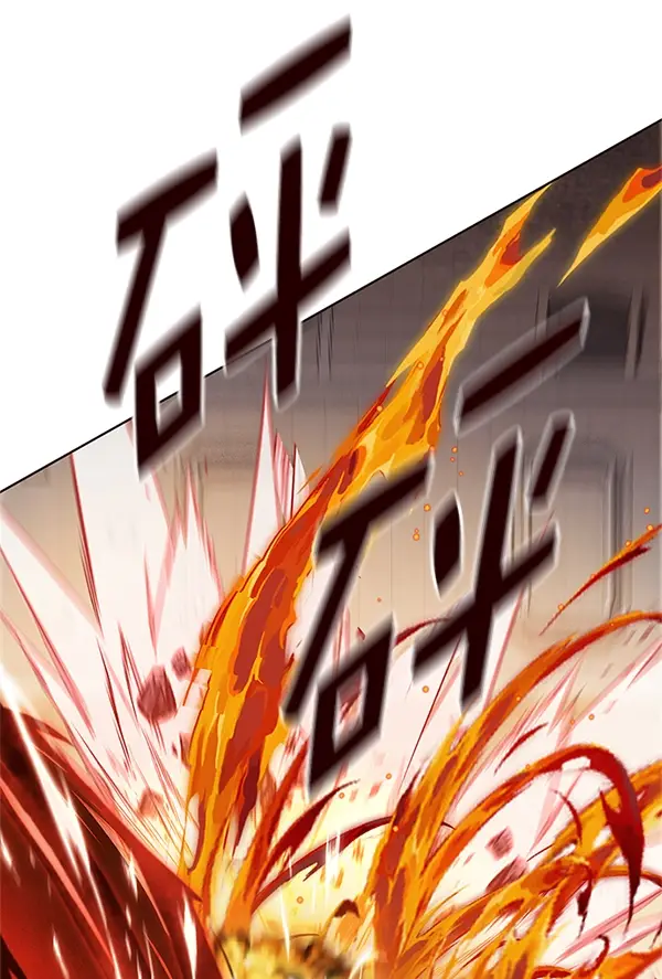 漫画《觉醒吧，铲屎官！》第203话第149张图