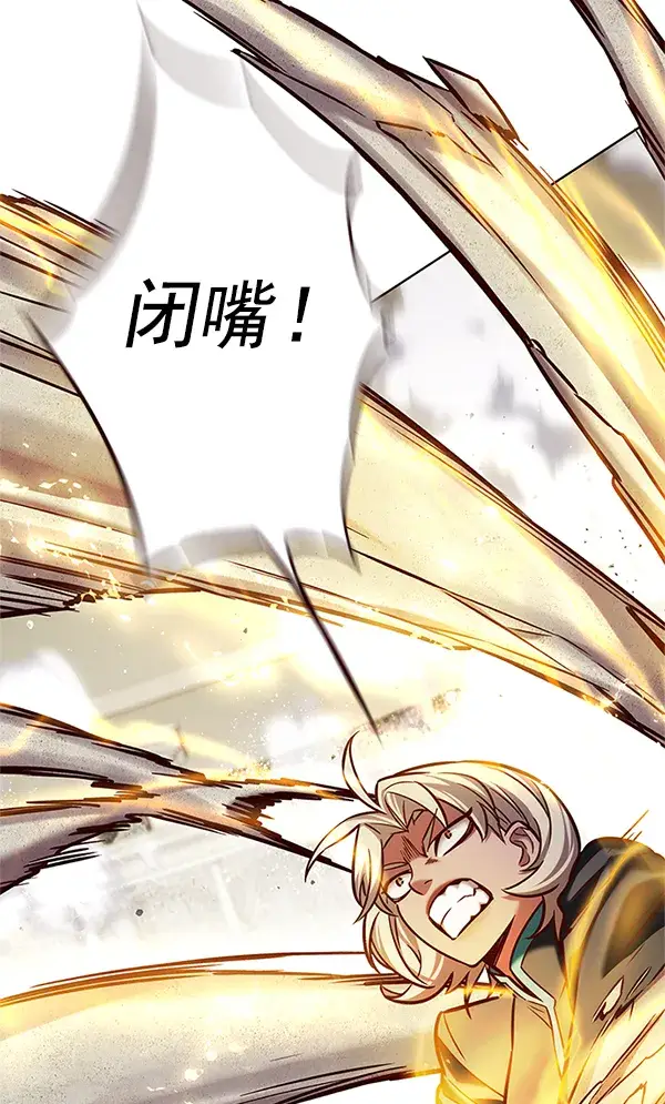 漫画《觉醒吧，铲屎官！》第203话第15张图