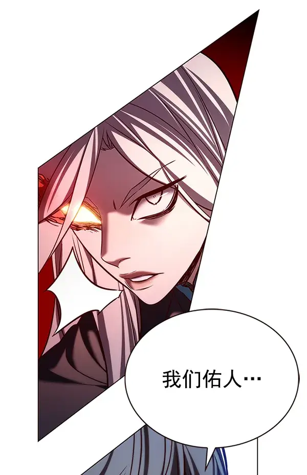 漫画《觉醒吧，铲屎官！》第203话第151张图