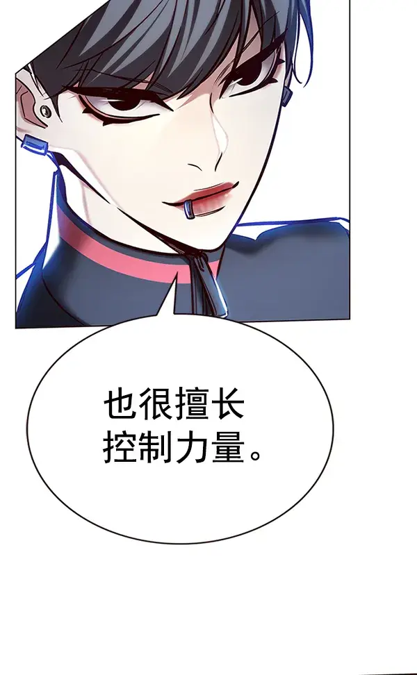 漫画《觉醒吧，铲屎官！》第203话第152张图