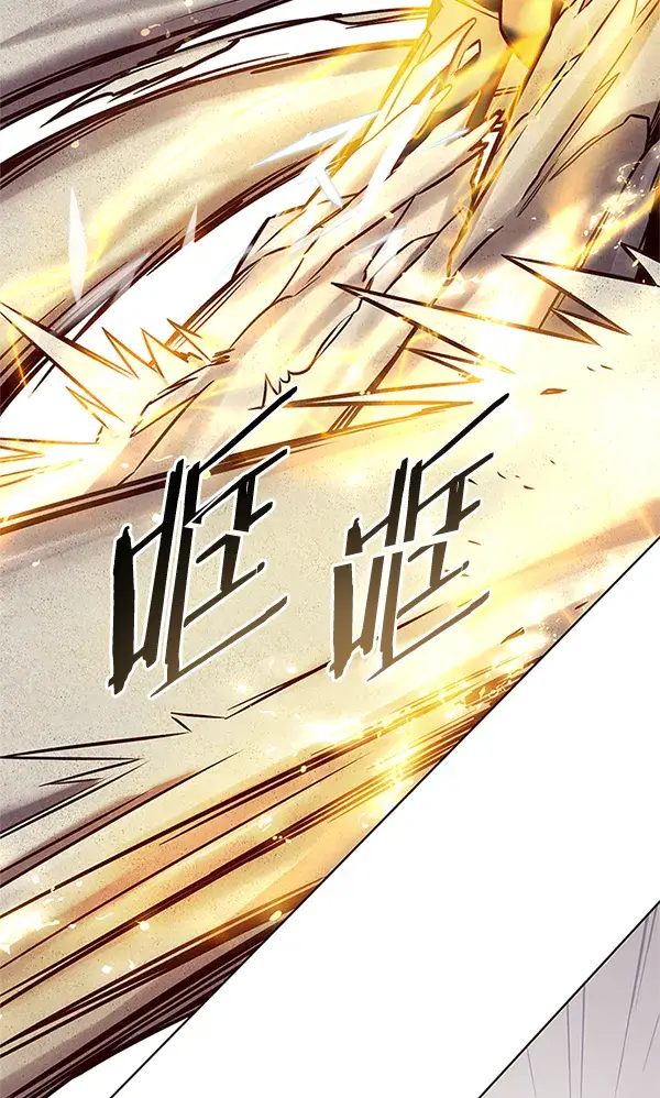 漫画《觉醒吧，铲屎官！》第203话第16张图