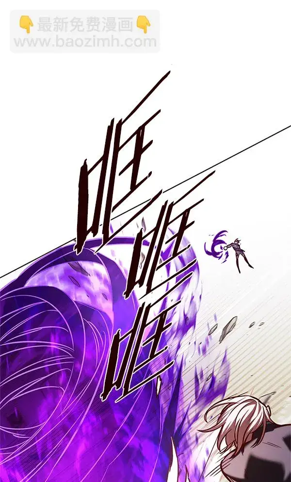漫画《觉醒吧，铲屎官！》第203话第25张图