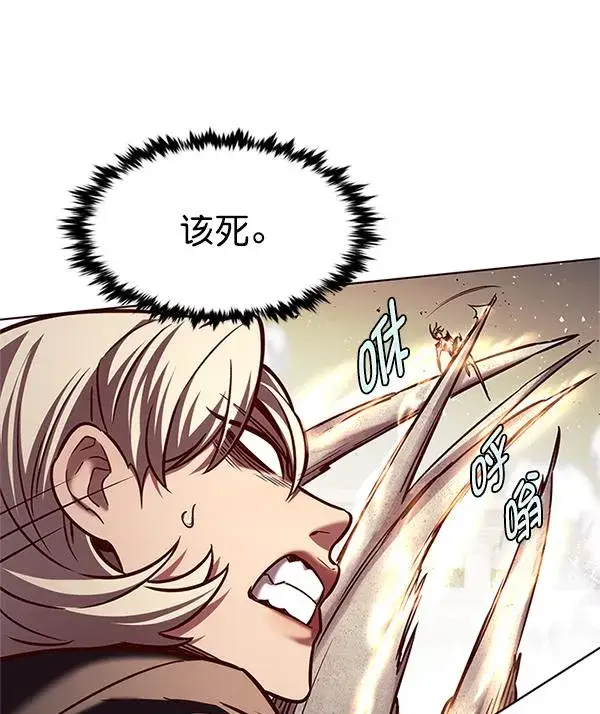 漫画《觉醒吧，铲屎官！》第203话第29张图
