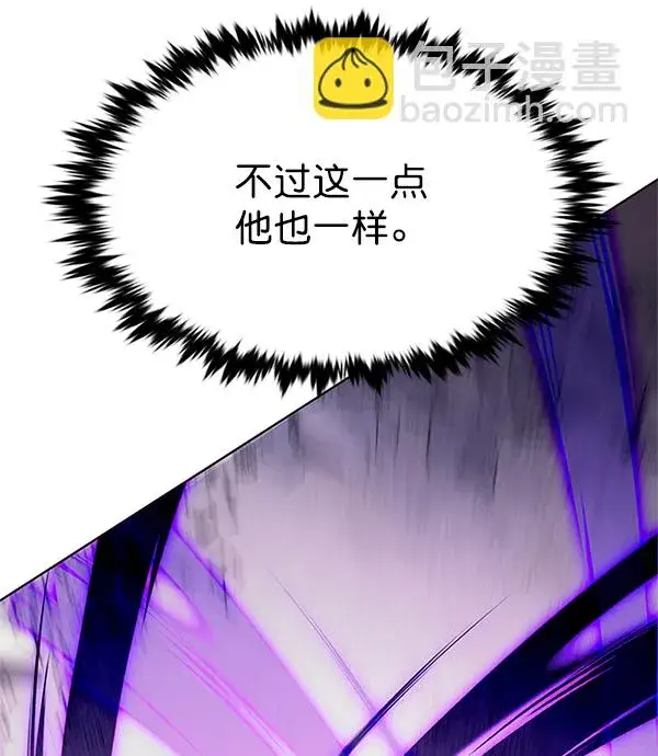 漫画《觉醒吧，铲屎官！》第203话第31张图