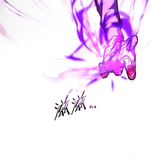 漫画《觉醒吧，铲屎官！》第203话第33张图