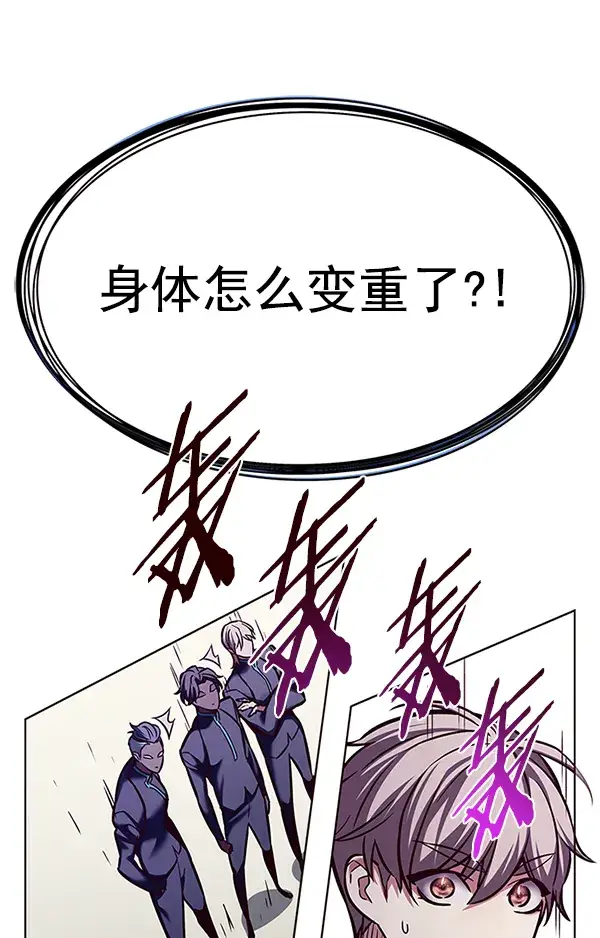 漫画《觉醒吧，铲屎官！》第203话第41张图