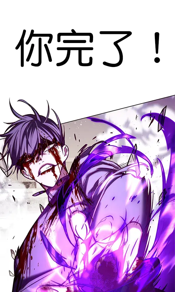 漫画《觉醒吧，铲屎官！》第203话第50张图
