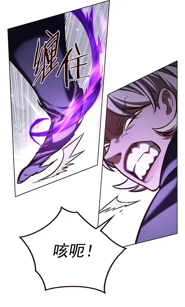 漫画《觉醒吧，铲屎官！》第203话第53张图