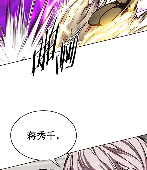 漫画《觉醒吧，铲屎官！》第203话第55张图