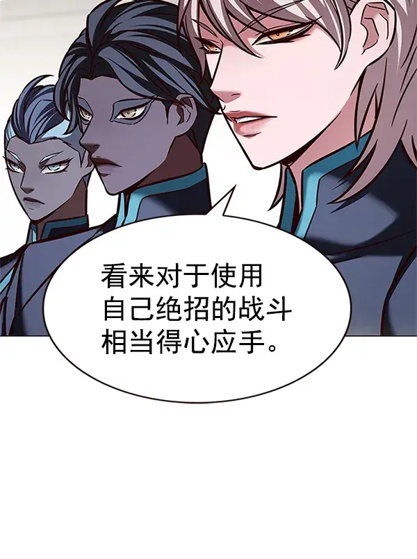 漫画《觉醒吧，铲屎官！》第203话第56张图