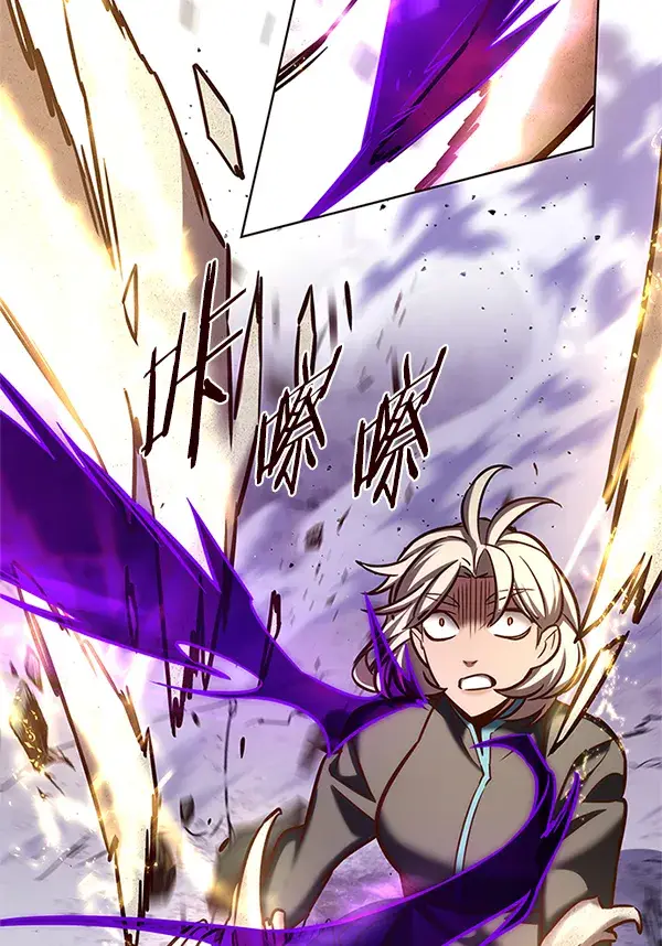 漫画《觉醒吧，铲屎官！》第203话第59张图