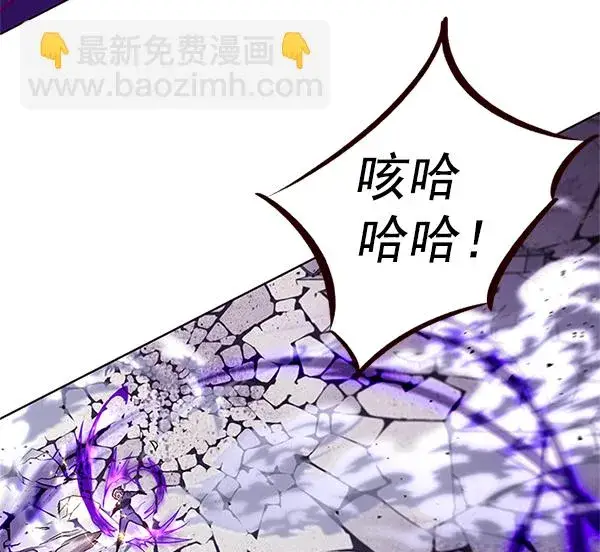漫画《觉醒吧，铲屎官！》第203话第62张图